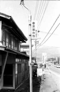 img340s.JPG